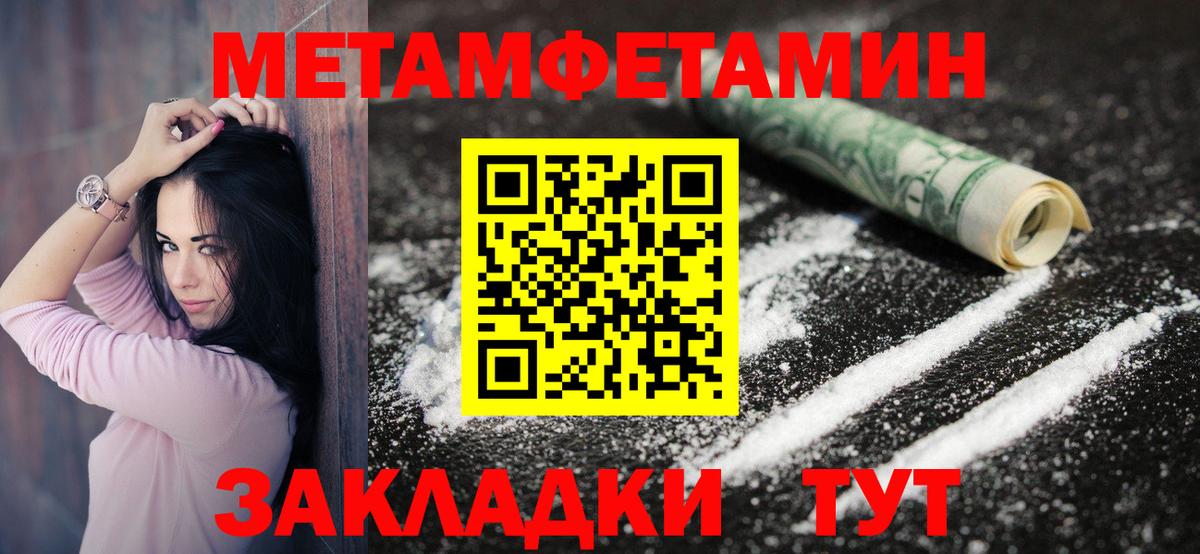 АМФЕТАМИН Premium Петрозаводск