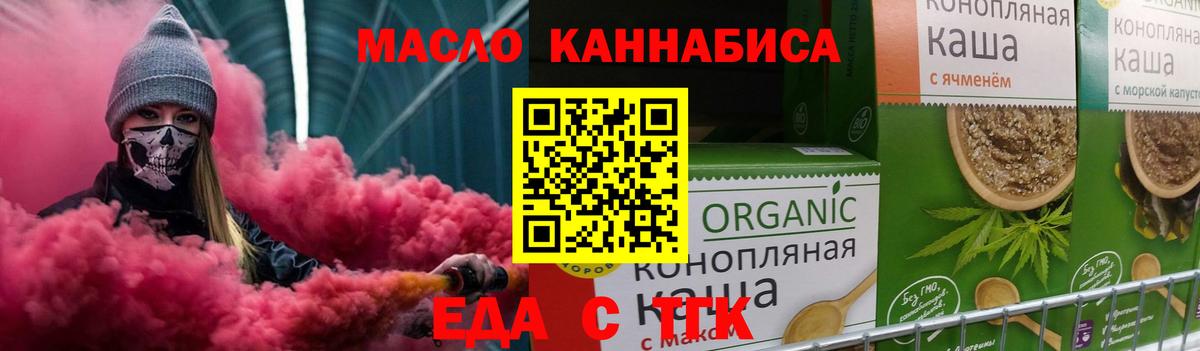 Canna-Cookies марихуана  Вход с VPN  Петрозаводск 