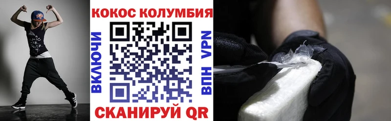 наркошоп  Петрозаводск  КОКАИН Боливия 