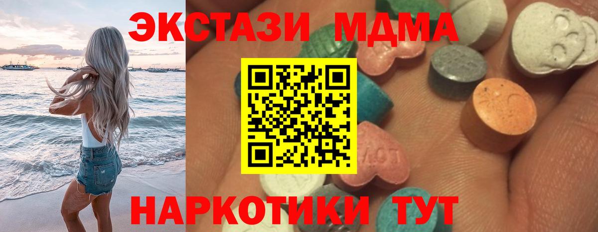 Петрозаводск  Канабис  ЭКСТАЗИ  LSD-25  Гашиш  Меф   Вход с VPN  МЕТАДОН 