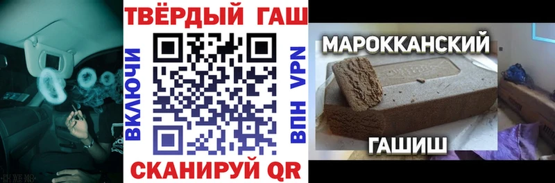 MEGA ТОР продажа наркотиков Петрозаводск Гашиш Изолятор