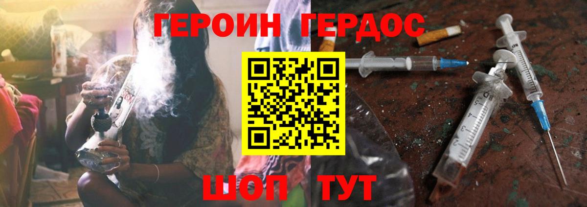 Героин VHQ  ГЕРОИН  Петрозаводск  Вход с VPN 