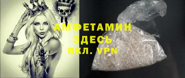 COCAINE Пестово