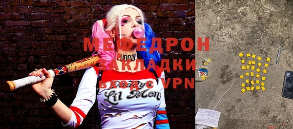 COCAINE Пестово