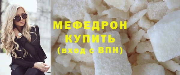 COCAINE Пестово