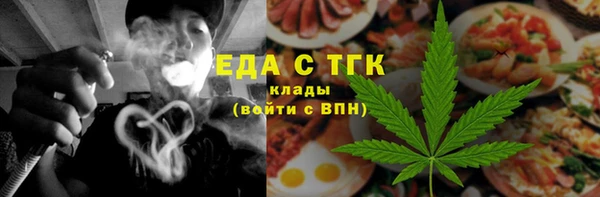COCAINE Пестово