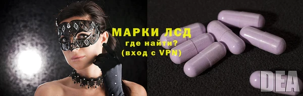 синтетический гашиш Покров