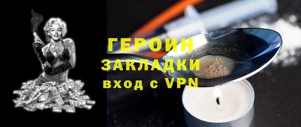 COCAINE Пестово