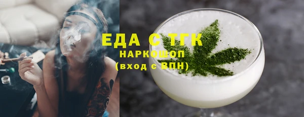 синтетический гашиш Покров