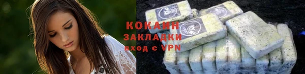 прущий лед Переславль-Залесский