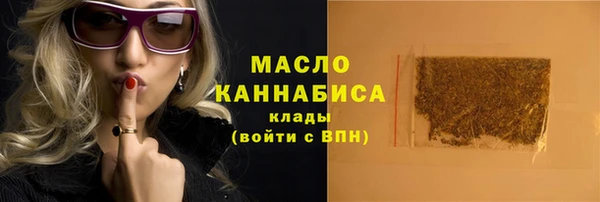 COCAINE Пестово