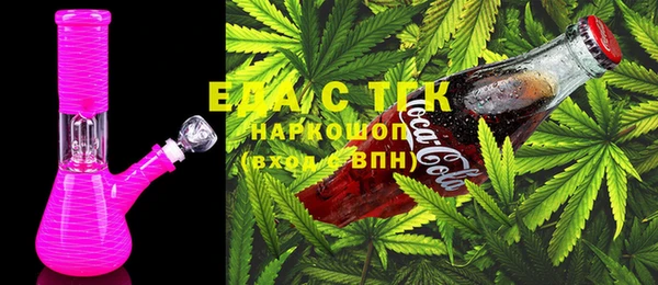 COCAINE Пестово