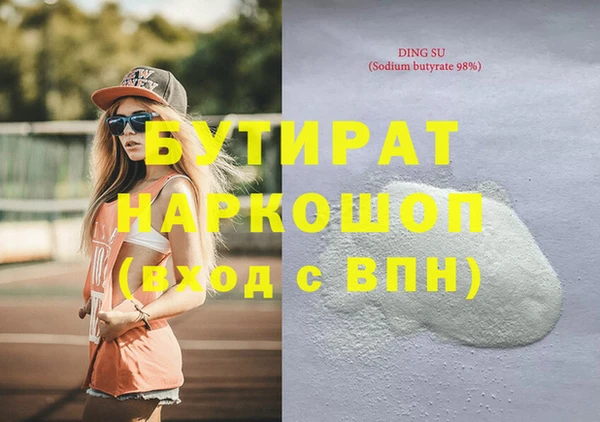 синтетический гашиш Покров