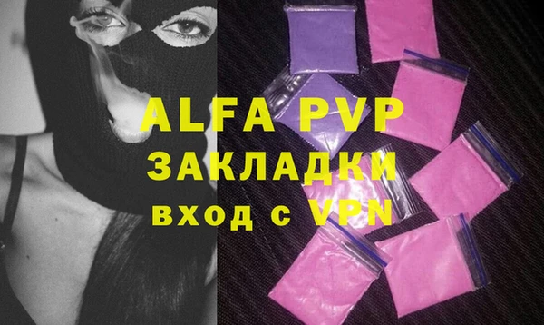 МДПВ Покровск