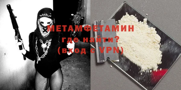 синтетический гашиш Покров