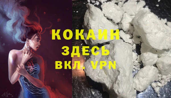 COCAINE Пестово