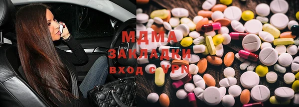МДПВ Покровск