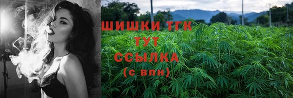 COCAINE Пестово