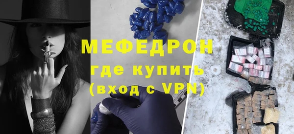 COCAINE Пестово
