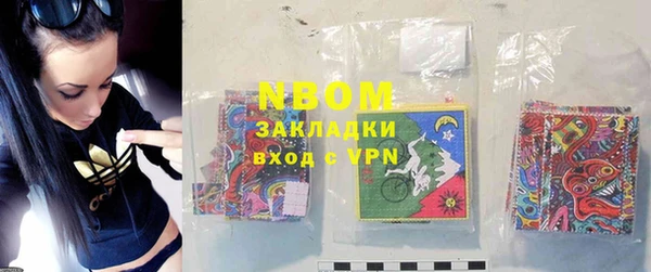 jwh Покачи