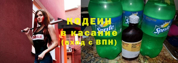 синтетический гашиш Покров