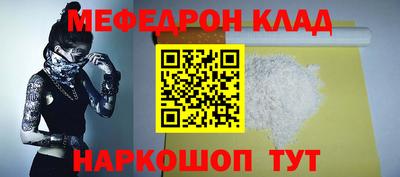 скорость mdpv Гатчина