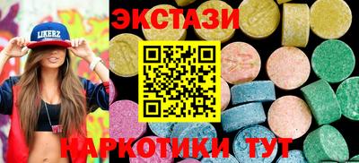 скорость mdpv Гатчина