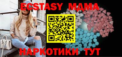 скорость mdpv Гатчина