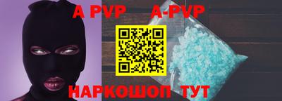 скорость mdpv Гатчина