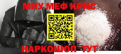 скорость mdpv Гатчина