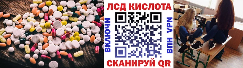Лсд 25 экстази кислота  Петрозаводск 