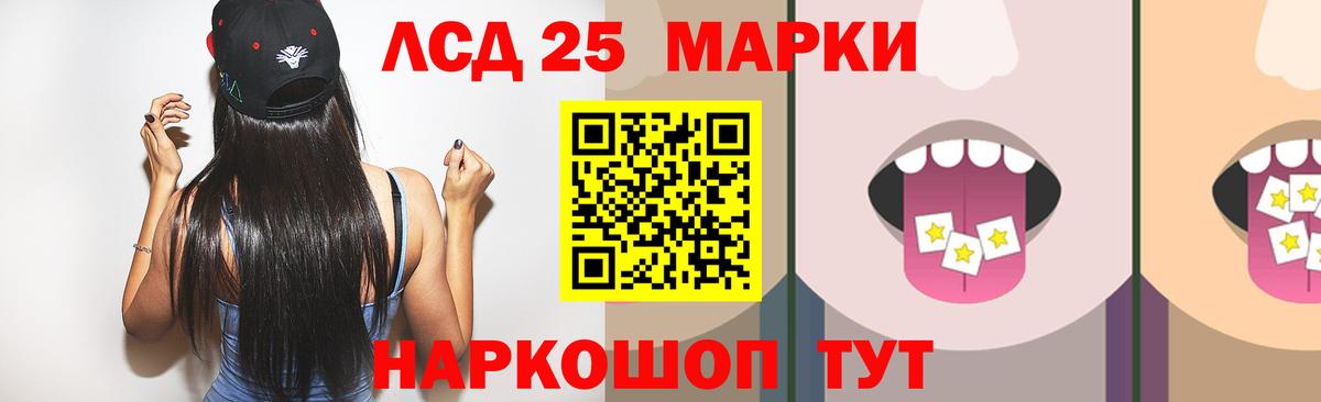 Лсд 25 экстази ecstasy  LSD-25 экстази ecstasy  LSD-25 экстази  Петрозаводск  Вход с VPN 