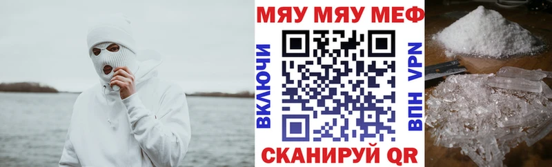 Меф mephedrone  Петрозаводск 