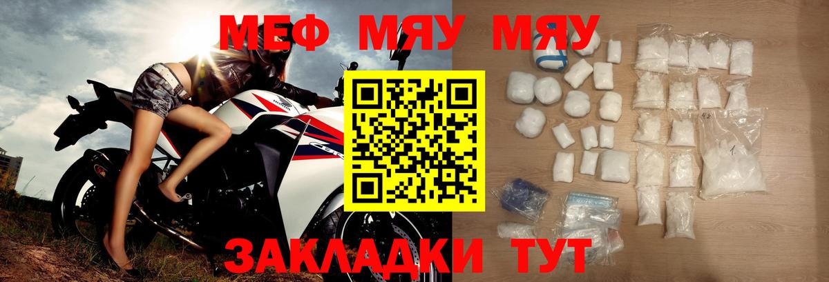 Петрозаводск  Меф мука  Мефедрон  Меф  Вход с VPN  МЕФ VHQ 