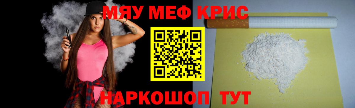 МЕФ мука Петрозаводск