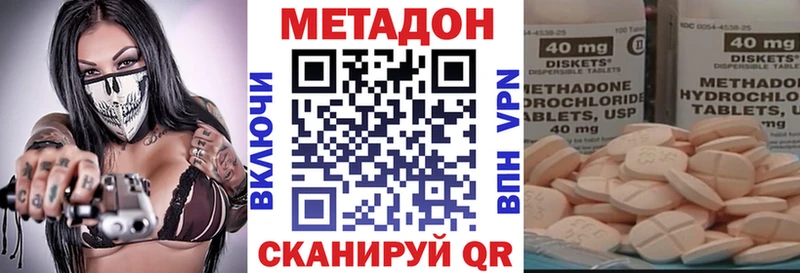 мориарти какой сайт  Петрозаводск  МЕТАДОН methadone 
