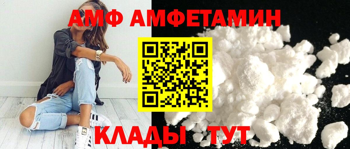 Первитин  Метамфетамин Декстрометамфетамин 99.9%  Вход с VPN  Петрозаводск 