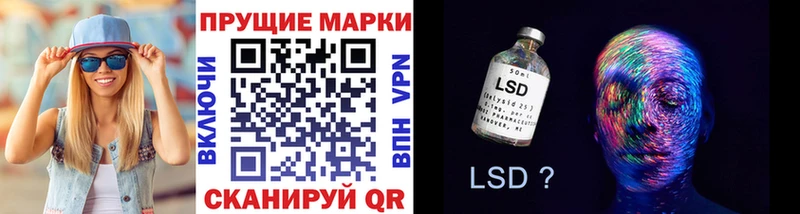 Марки NBOMe 1,8мг  сайты даркнета как зайти  Петрозаводск 