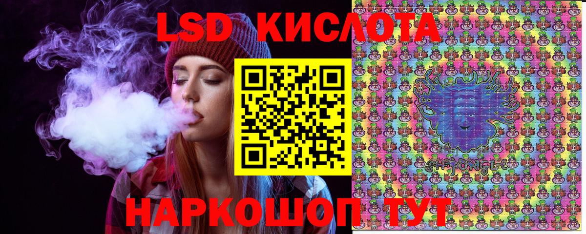 Петрозаводск  Марки NBOMe 1,8мг  Вход с VPN 