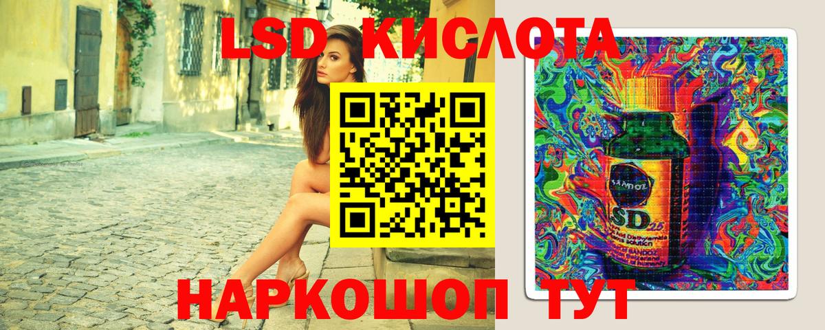 Наркотические марки 1500мкг Петрозаводск