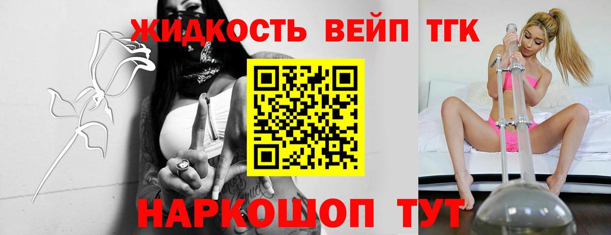 Дистиллят ТГК THC oil  Дистиллят ТГК жижа  Вход с VPN  цены наркотик  Петрозаводск 